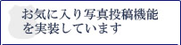 このようなお客様にオススメです。